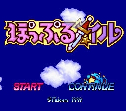 Popful Mail screenshot 3 for Super Famicom